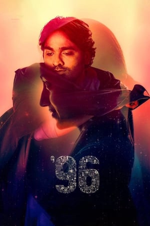 96 (2018) Dual Audio [Hindi – Tamil] 720p Uncut HDRip [1.5GB] - Movierulz