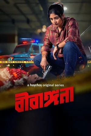 Birangana 2026 Season 2 Hoichoi Complete Web Series Bengali Audio WEB-DL 720p - 480p - 1080p [ALL EPISODES] - Movierulz