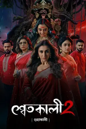 Shwetkali 2026 Season 2 Complete ZEE5 Web Series Bengali Audio WEB-DL 720p - 480p [ALL EPISODES] - Movierulz