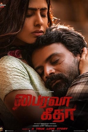 Bhairava Geetha (2018) (Hindi - Telugu) Dual Audio 480p UnCut HDRip 360MB - Movierulz