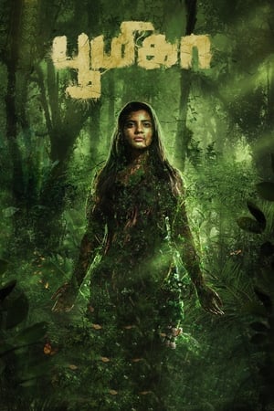 Boomika 2021 (Hindi – Tamil) Dual Audio 480p UnCut HDRip 380MB - Movierulz