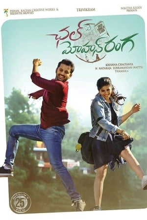 Chal Mohan Ranga (2018) (Hindi -Telugu) Dual Audio 720p UnCut HDRip [1.4GB] - Movierulz