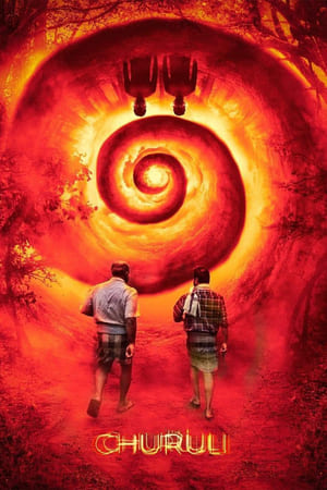 Churuli 2021 Hindi Dual Audio HDRip – 720p – 480p - Movierulz