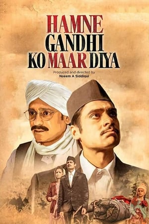 Diya (2018) (Hindi - Tamil) Dual Audio 480p UnCut HDRip 350MB - Movierulz