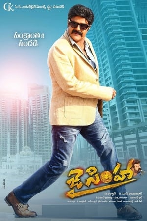 Jai Simha (2018) Hindi Dual Audio 480p Uncut HDRip 500MB - Movierulz