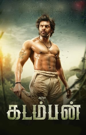 Kadamban 2017 Hindi Dubbed Full Movie 720p HDRip - 900MB - Movierulz