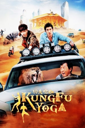 Kung-Fu Yoga (2017) Hindi Full Movie Download - Movierulz