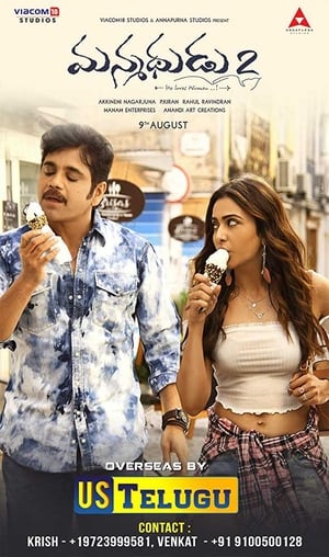 Manmadhudu 2 (2019) (Hindi - Telugu) Dual Audio 720p UnCut HDRip [1.4GB] - Movierulz