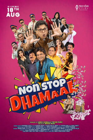 Non Stop Dhamaal 2023 Hindi DVDScr | 720p | 480p - Movierulz