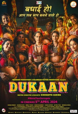 Dukaan 2026 Marathi Audio HQ HDTC 720p - 480p - 1080p - Movierulz
