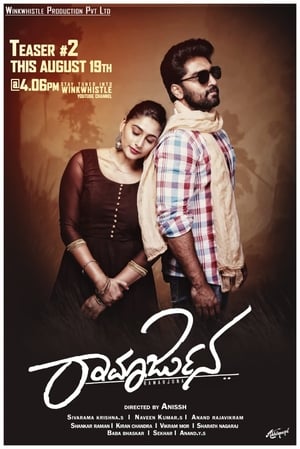 Ramarjuna (2021) Hindi Dubbed 480p HDRip 380MB - Movierulz