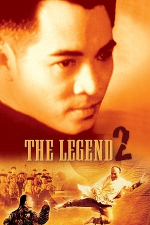 The Legend II (1993) 100mb Hindi Dual Audio movie Hevc BRRip Download - Movierulz
